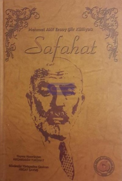 Mehmet Akif Ersoy Şiir Külliyatı Safahat