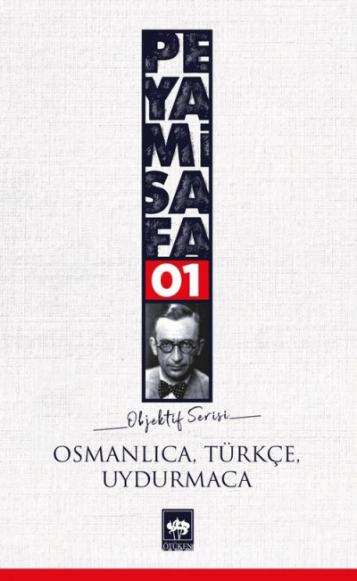 Osmanlıca, Türkçe, Uydurmaca
